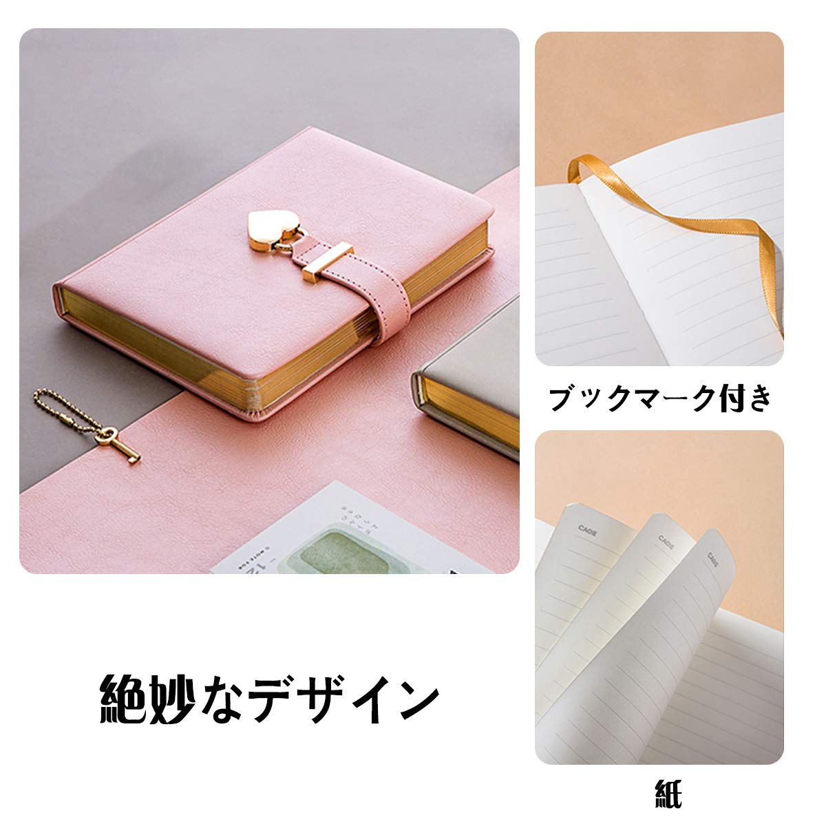 Amazon.co.jp: PORRASSO Keyed Diary Notebook, Notepad, Heart Lock